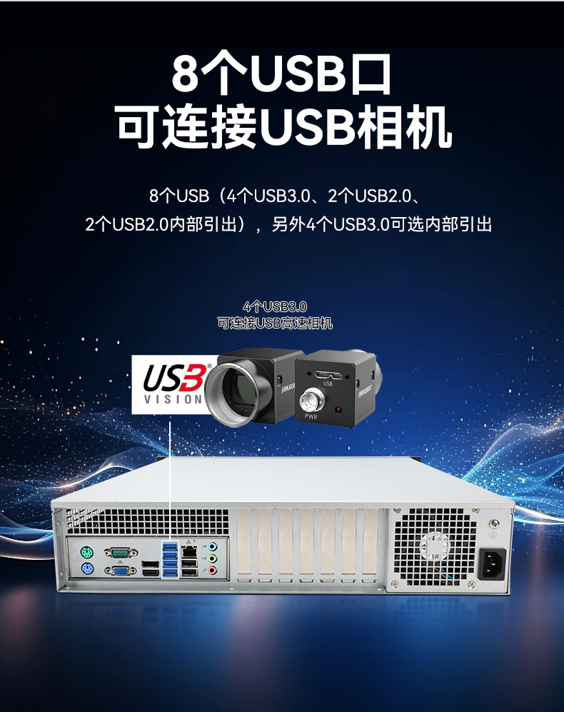 国产化2U工控机,兆芯KX-7000三显输出,智能交通边缘计算主机,DT-61025-MKX7KMB.jpg