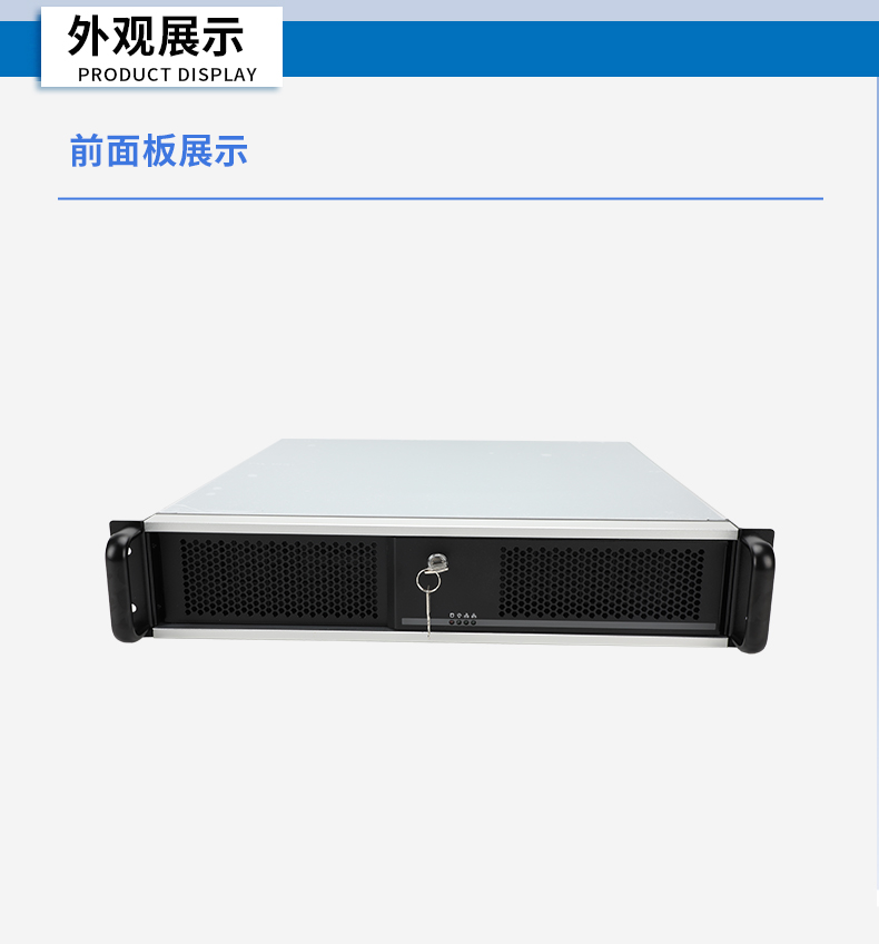 国产化2U工控机,兆芯KX-7000三显输出,智能交通边缘计算主机,DT-61025-MKX7KMB.jpg