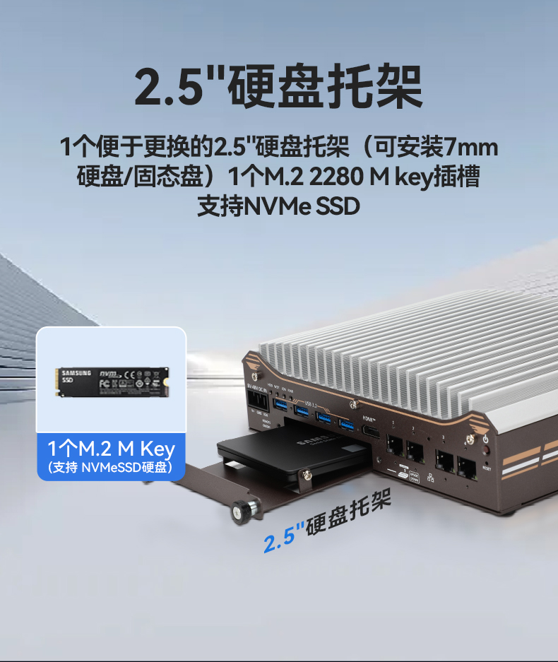 12代嵌入式无风扇工控机,宽温抗震设计,车载与移动计算解决方案,DTB-31A4-H810.jpg