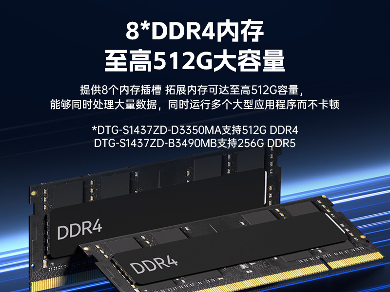 海光CPU加固便携机,三屏异显移动工作站,支持国产麒麟UOS系统,DTG-S1437ZD-B3490MB