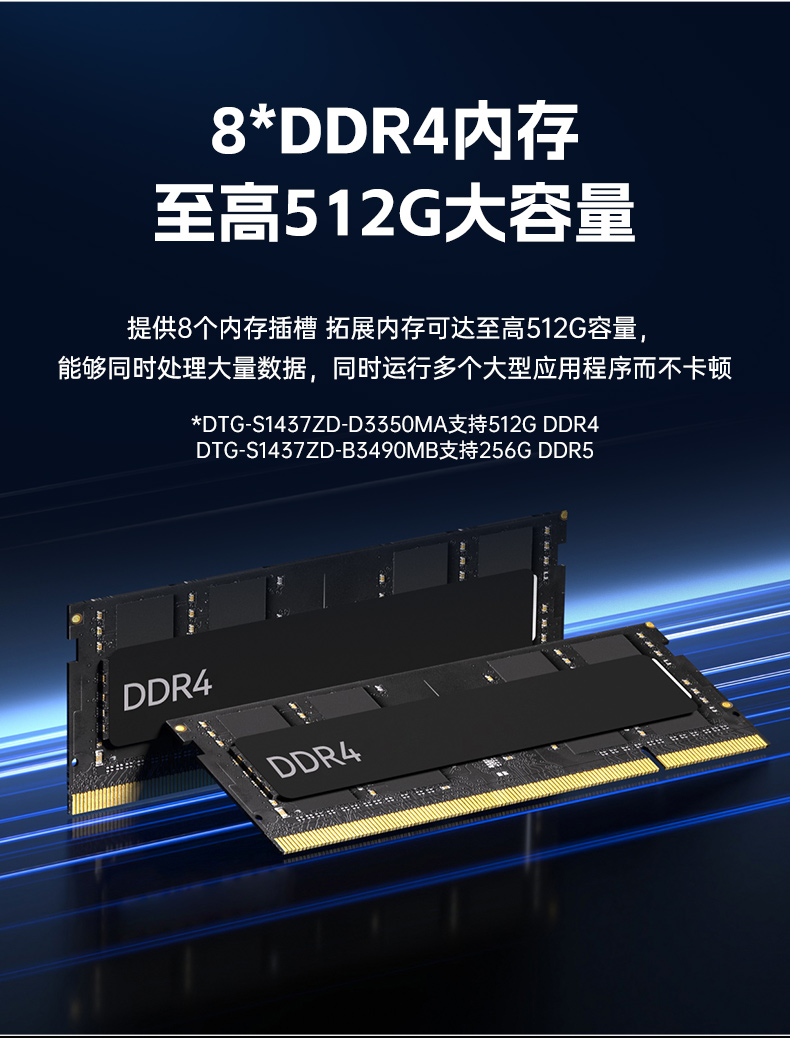 海光CPU加固便携机,三屏异显移动工作站,支持国产麒麟UOS系统,DTG-S1437ZD-B3490MB.jpg 海光CPU加固便携机,三屏异显移动工作站,支持国产麒麟UOS系统,DTG-S1437ZD-B3490MB.jpg