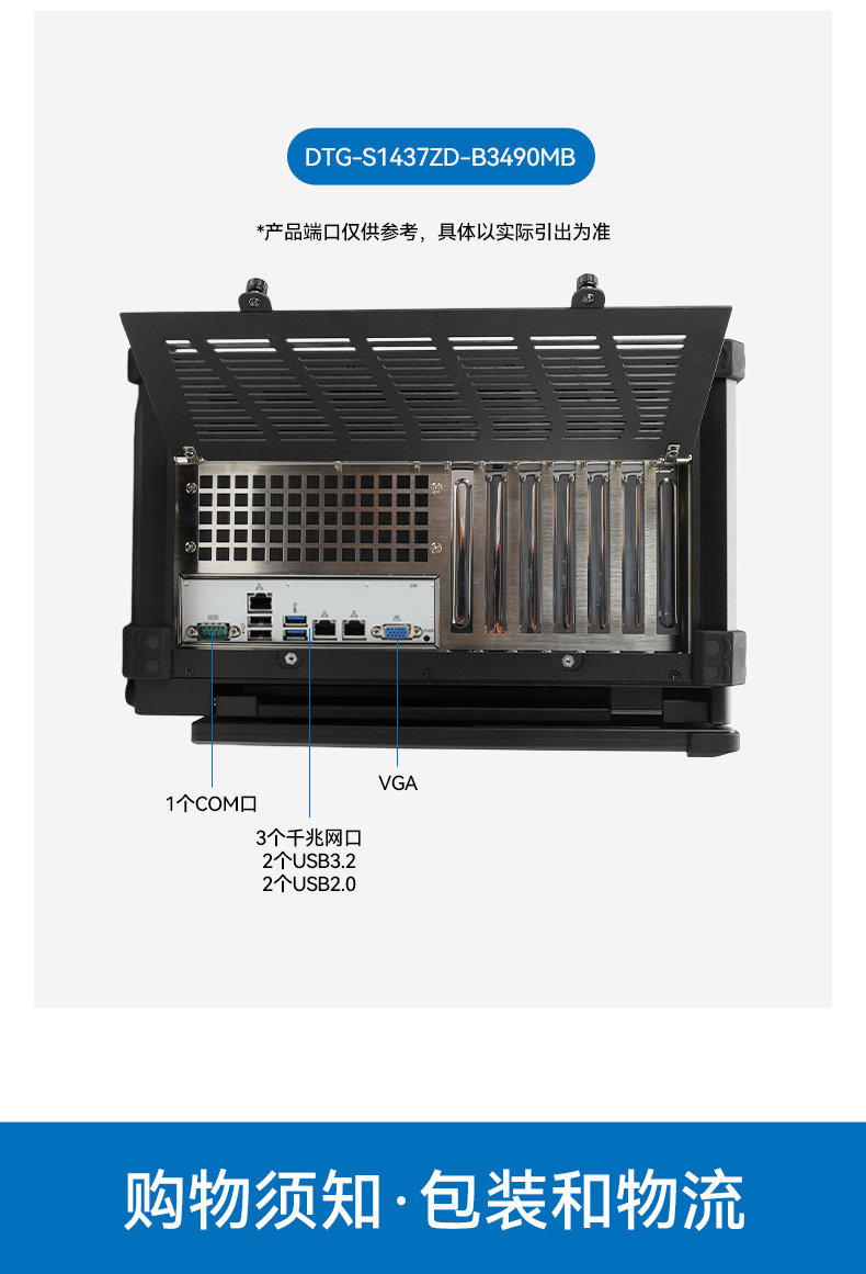 海光CPU加固便携机,三屏异显移动工作站,支持国产麒麟UOS系统,DTG-S1437ZD-B3490MB.jpg 海光CPU加固便携机,三屏异显移动工作站,支持国产麒麟UOS系统,DTG-S1437ZD-B3490MB.jpg