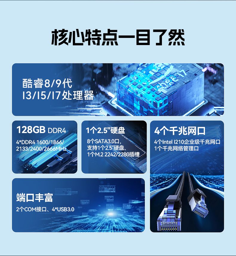 酷睿9代嵌入式工控机,多IO接口,机器视觉检测专用主机,DTB-3071-C246.jpg 酷睿9代嵌入式工控机,多IO接口,机器视觉检测专用主机,DTB-3071-C246.jpg