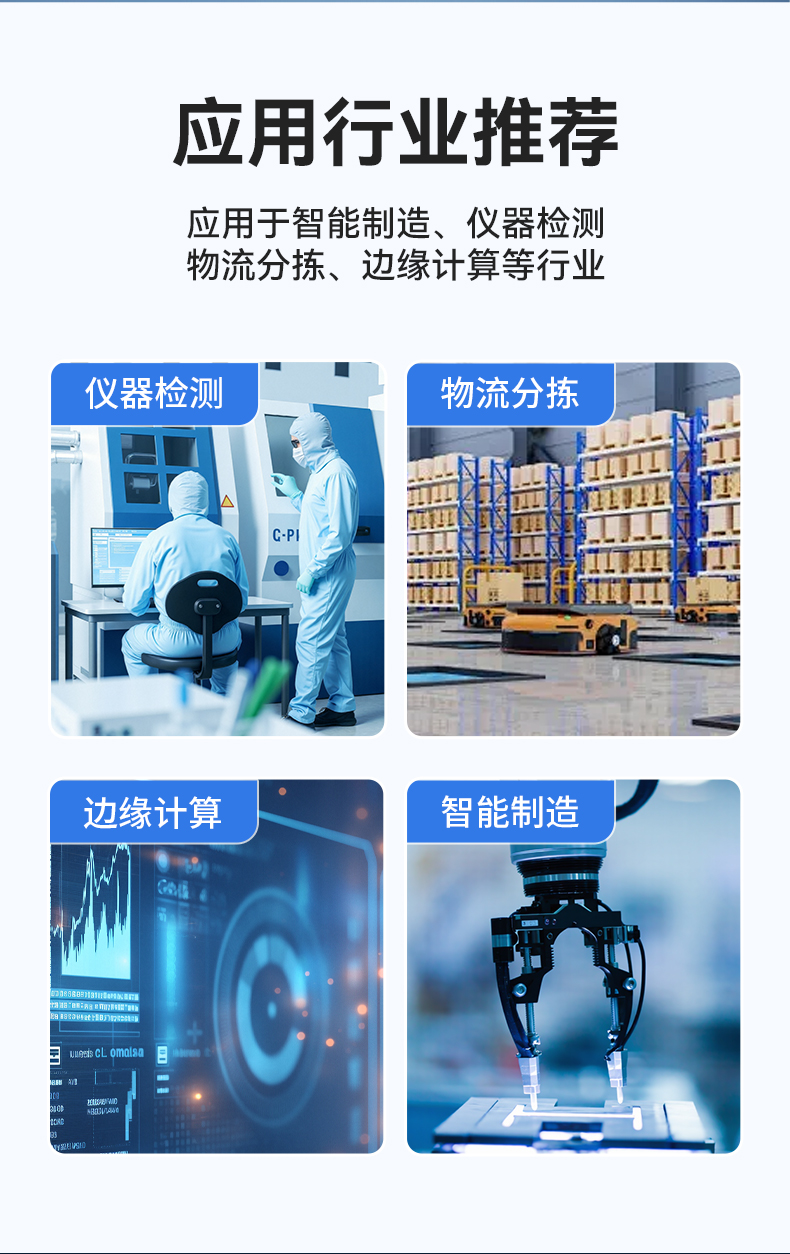 酷睿9代嵌入式工控机,多IO接口,机器视觉检测专用主机,DTB-3071-C246.jpg 酷睿9代嵌入式工控机,多IO接口,机器视觉检测专用主机,DTB-3071-C246.jpg