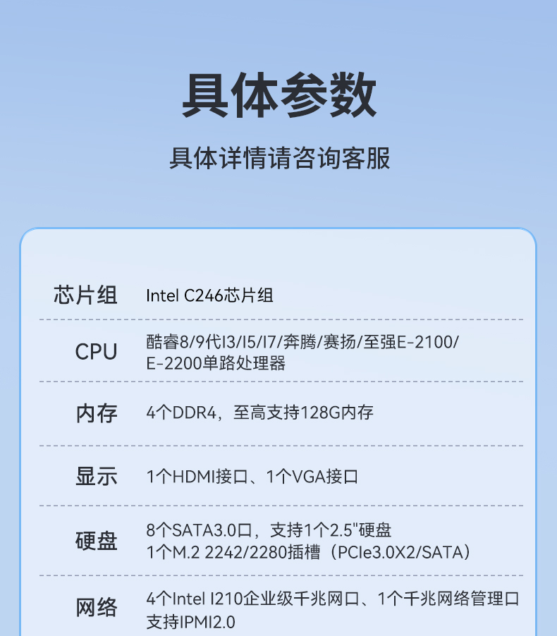 酷睿9代嵌入式工控机,多IO接口,机器视觉检测专用主机,DTB-3071-C246.jpg 酷睿9代嵌入式工控机,多IO接口,机器视觉检测专用主机,DTB-3071-C246.jpg