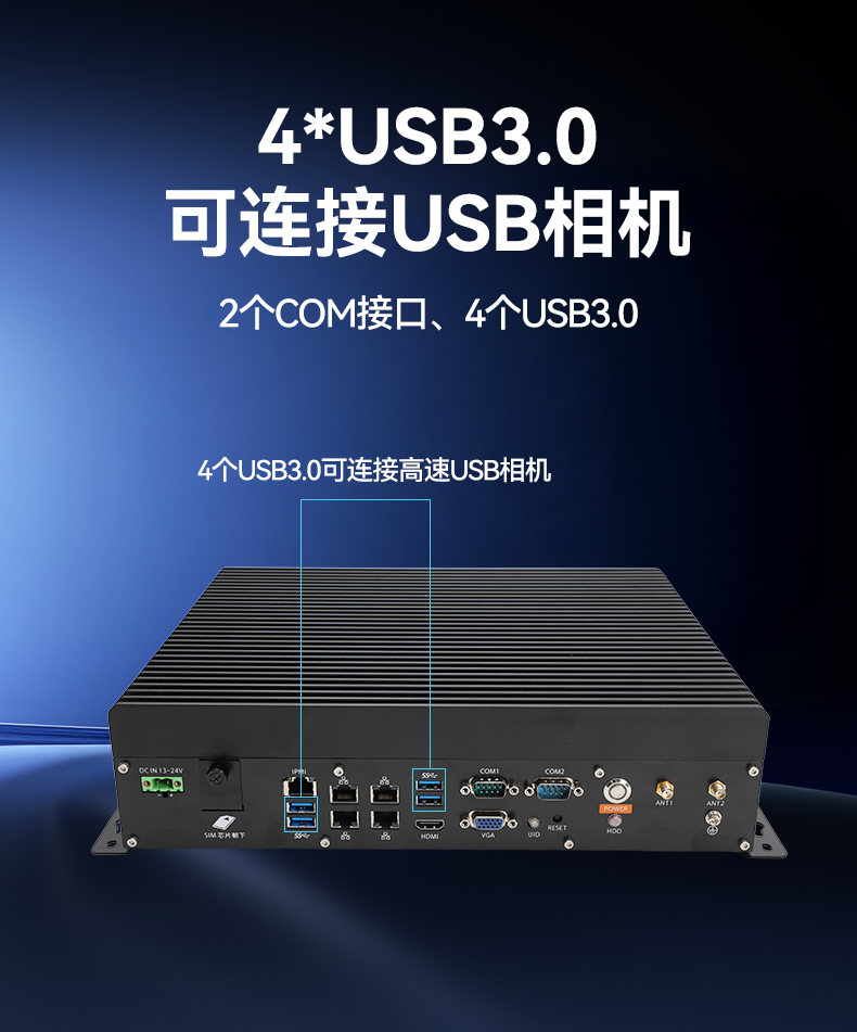 酷睿9代嵌入式工控机,多IO接口,机器视觉检测专用主机,DTB-3071-C246.jpg 酷睿9代嵌入式工控机,多IO接口,机器视觉检测专用主机,DTB-3071-C246.jpg