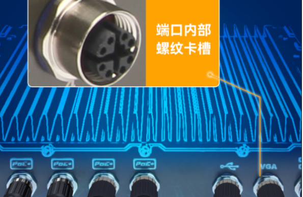 东田防水工控机设计.png 东田防水工控机设计.png