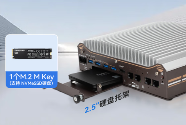 东田高性能嵌入式工控机硬盘.png 东田高性能嵌入式工控机硬盘.png