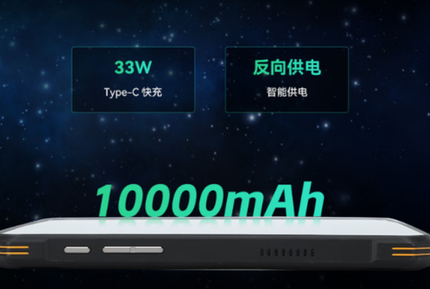 东田三防pad电池续航.png 东田三防pad电池续航.png