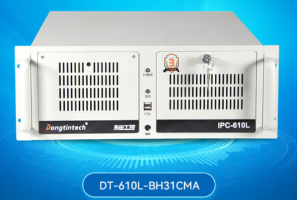 东田工业电脑主机.png 东田工业电脑主机.png