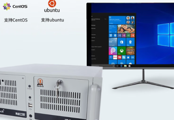 东田工业电脑主机操作系统.png 东田工业电脑主机操作系统.png