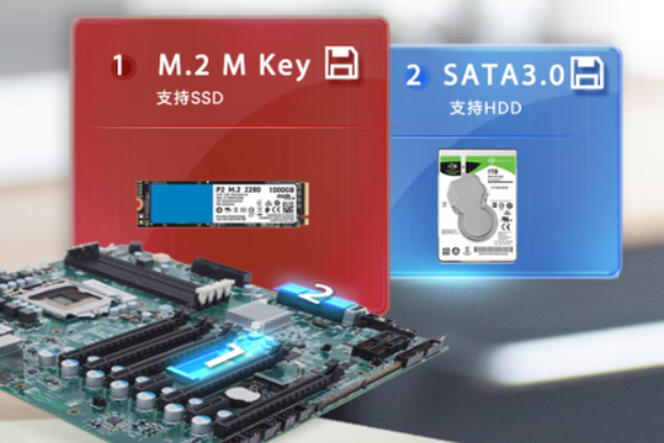 工控机存储.png 工控机存储.png