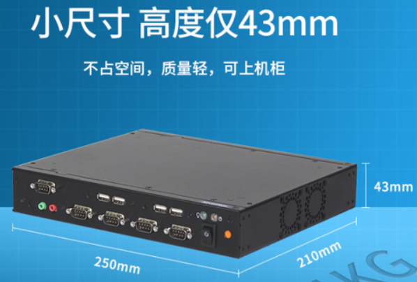 东田微型工业主机尺寸.png 东田微型工业主机尺寸.png