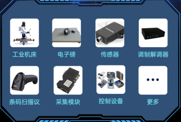 东田嵌入式工控机端口连接.png 东田嵌入式工控机端口连接.png