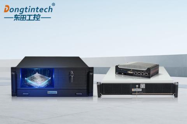东田工业用电脑主机.png 东田工业用电脑主机.png