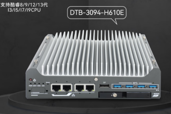 东田嵌入式无风扇工控机.png 东田嵌入式无风扇工控机.png