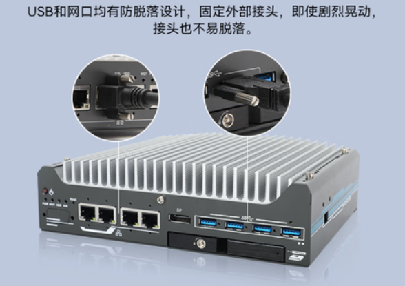 东田嵌入式工控机端口.png 东田嵌入式工控机端口.png