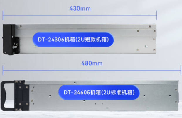东田国产化工控服务器尺寸.png 东田国产化工控服务器尺寸.png
