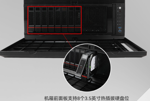 东田热插拔机箱.png 东田热插拔机箱.png