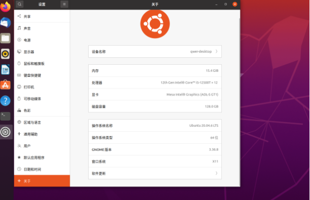 东田工控机测试:Ubuntu20.04兼容性深度验证.png 东田工控机测试:Ubuntu20.04兼容性深度验证.png
