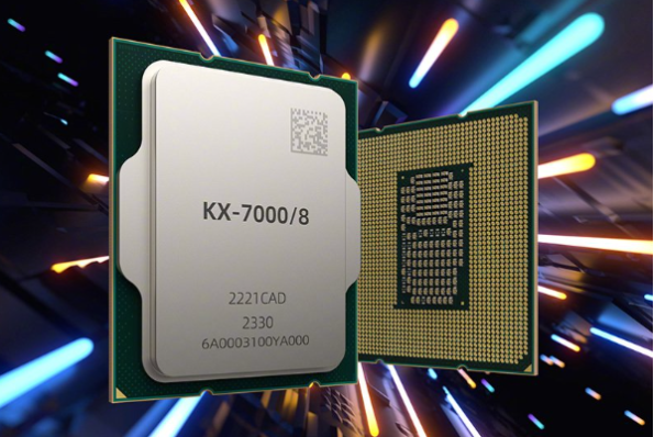 兆芯7000处理器芯片.png 兆芯7000处理器芯片.png