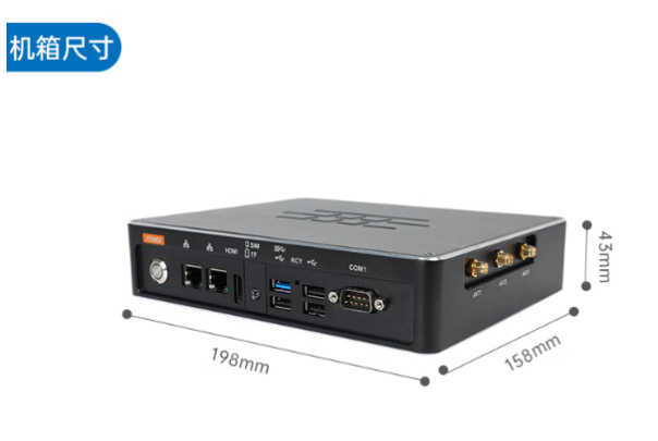 东田小型工控机尺寸.png