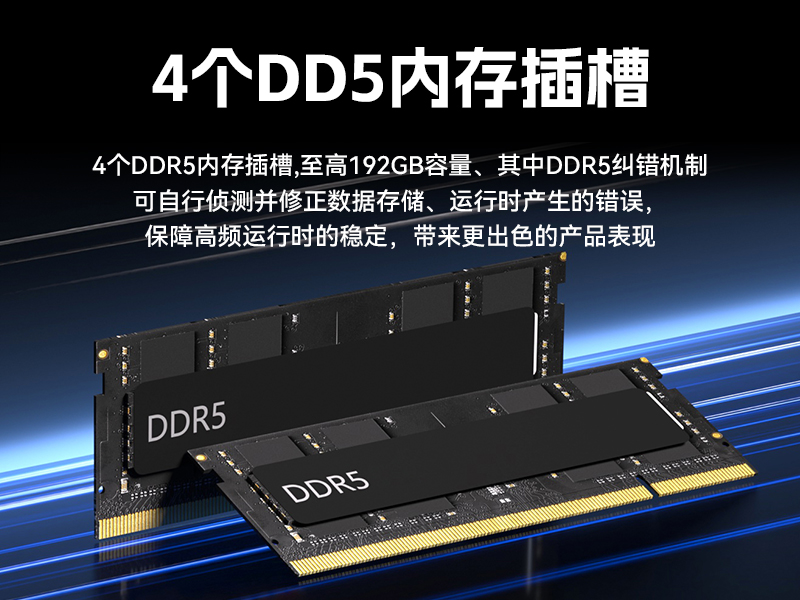 英特尔酷睿Ultra二代工控机,机器视觉AI高性能主机,DT-610L-WW880MA