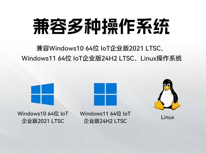 英特尔酷睿Ultra二代工控机,机器视觉AI高性能主机,DT-610L-WW880MA
