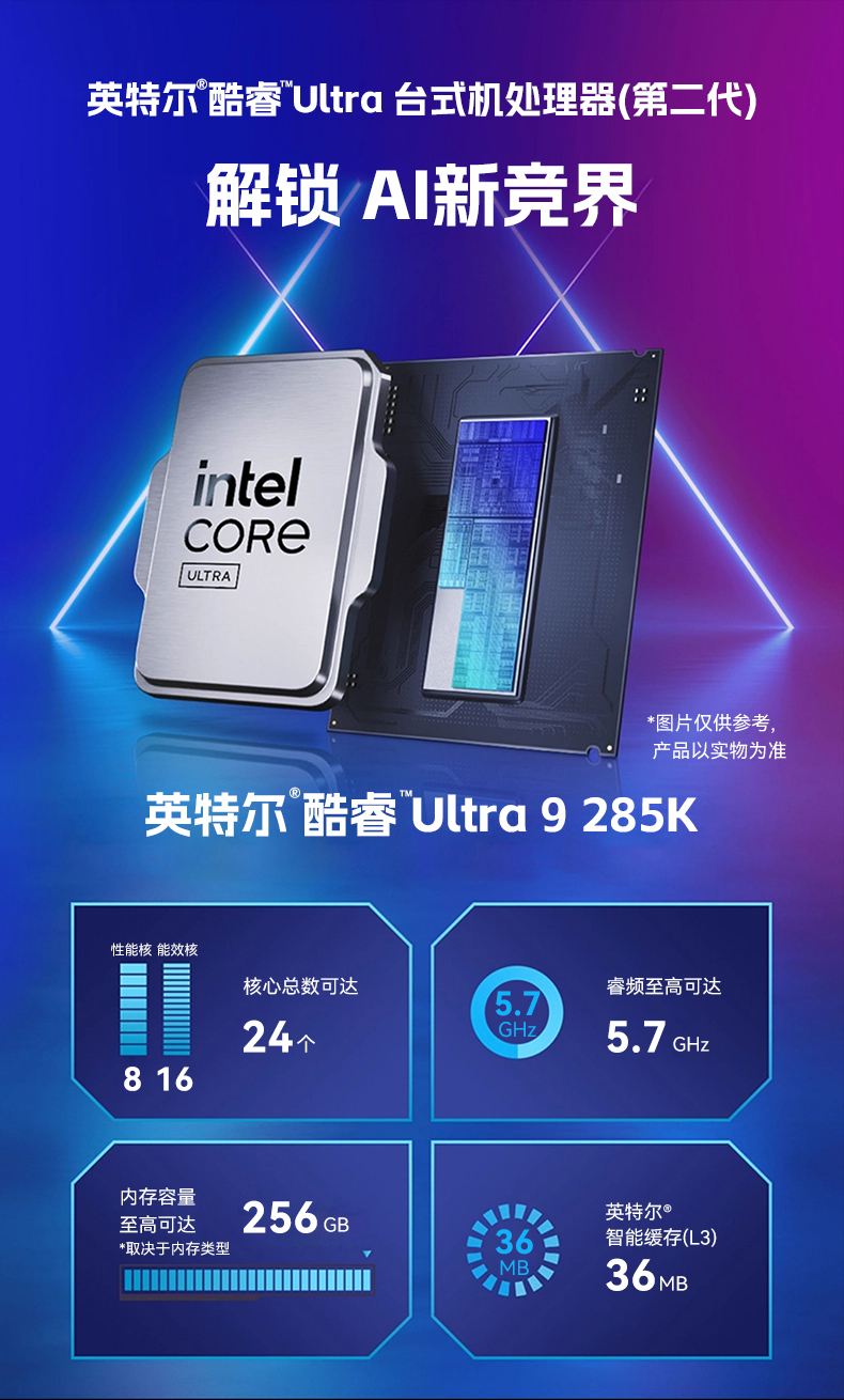 英特尔酷睿Ultra二代工控机,机器视觉AI高性能主机,DT-610L-WW880MA.jpg
