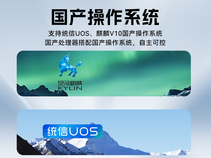 国产2U工控机,飞腾腾锐D3000处理器主机,工控机厂家,DT-61025-TD3KMB