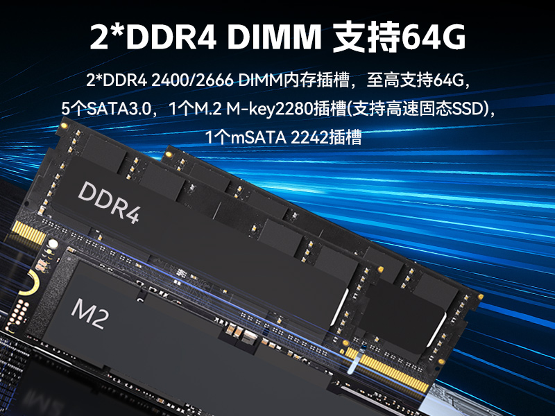 国产2U工控机,飞腾腾锐D3000处理器主机,工控机厂家,DT-61025-TD3KMB