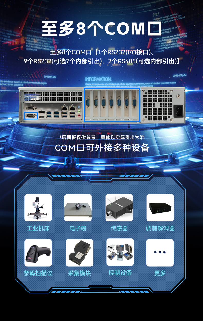 国产2U工控机,飞腾腾锐D3000处理器主机,工控机厂家,DT-61025-TD3KMB.jpg 国产2U工控机,飞腾腾锐D3000处理器主机,工控机厂家,DT-61025-TD3KMB.jpg