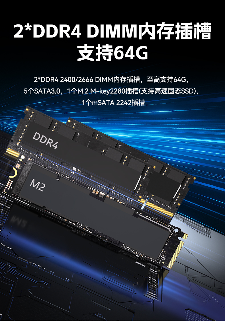 国产2U工控机,飞腾腾锐D3000处理器主机,工控机厂家,DT-61025-TD3KMB.jpg 国产2U工控机,飞腾腾锐D3000处理器主机,工控机厂家,DT-61025-TD3KMB.jpg