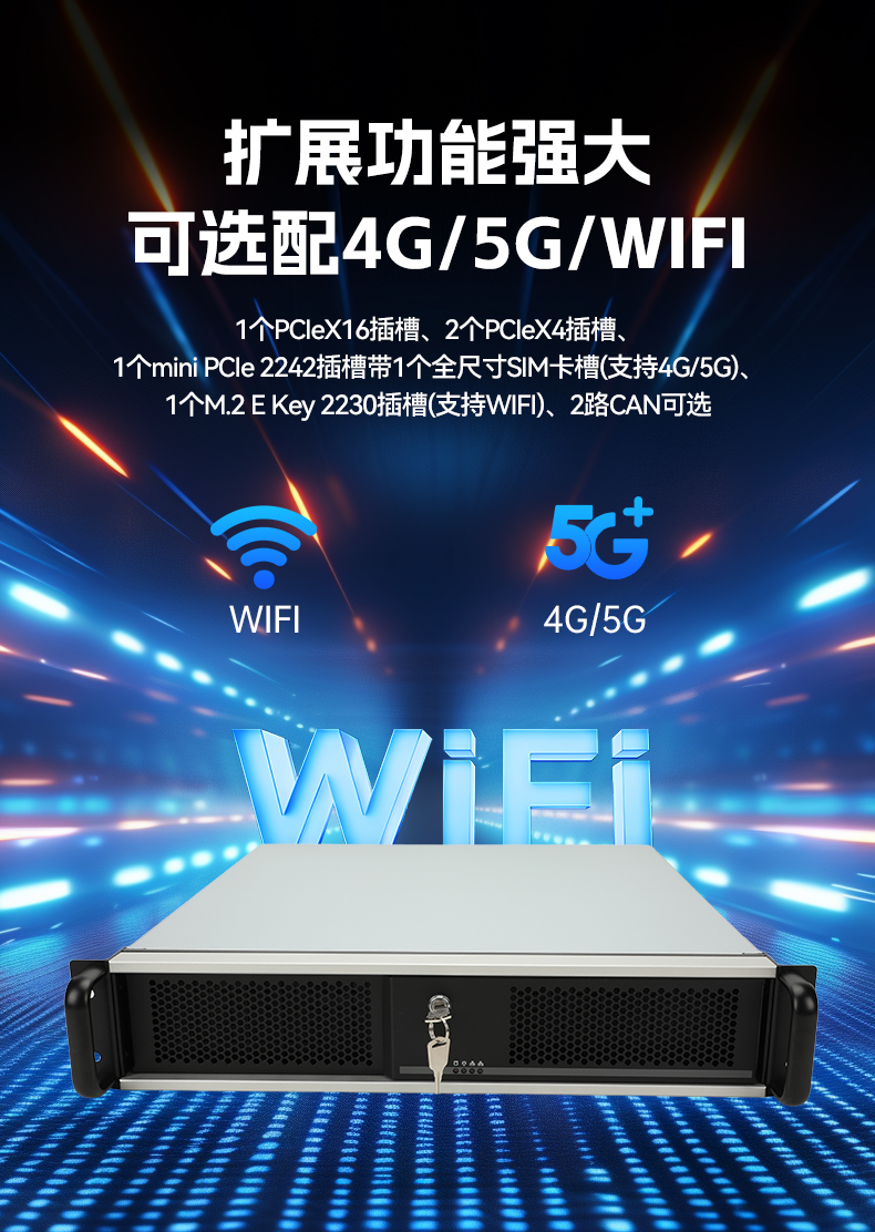 国产2U工控机,飞腾腾锐D3000处理器主机,工控机厂家,DT-61025-TD3KMB.jpg 国产2U工控机,飞腾腾锐D3000处理器主机,工控机厂家,DT-61025-TD3KMB.jpg