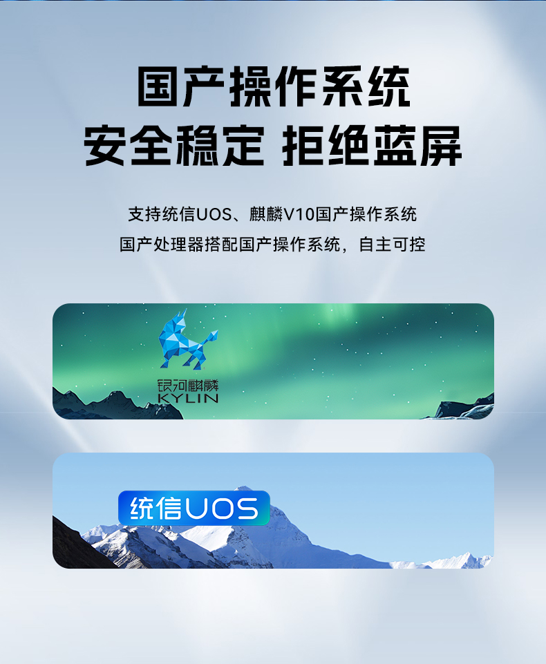 国产2U工控机,飞腾腾锐D3000处理器主机,工控机厂家,DT-61025-TD3KMB.jpg 国产2U工控机,飞腾腾锐D3000处理器主机,工控机厂家,DT-61025-TD3KMB.jpg