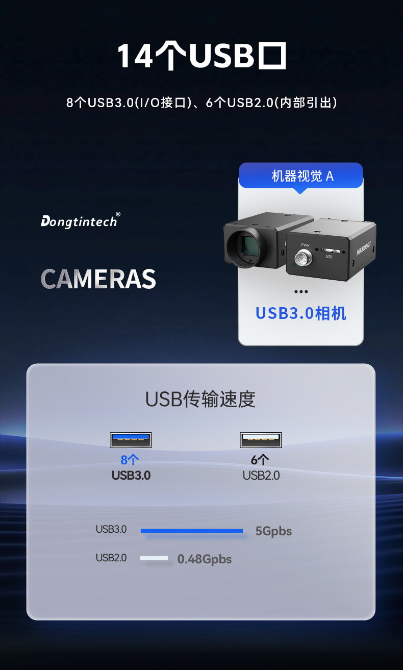 国产化4U工控机,飞腾腾锐D3000主机,兼容麒麟V10,DT-610L-TD3KMB.jpg 国产化4U工控机,飞腾腾锐D3000主机,兼容麒麟V10,DT-610L-TD3KMB.jpg