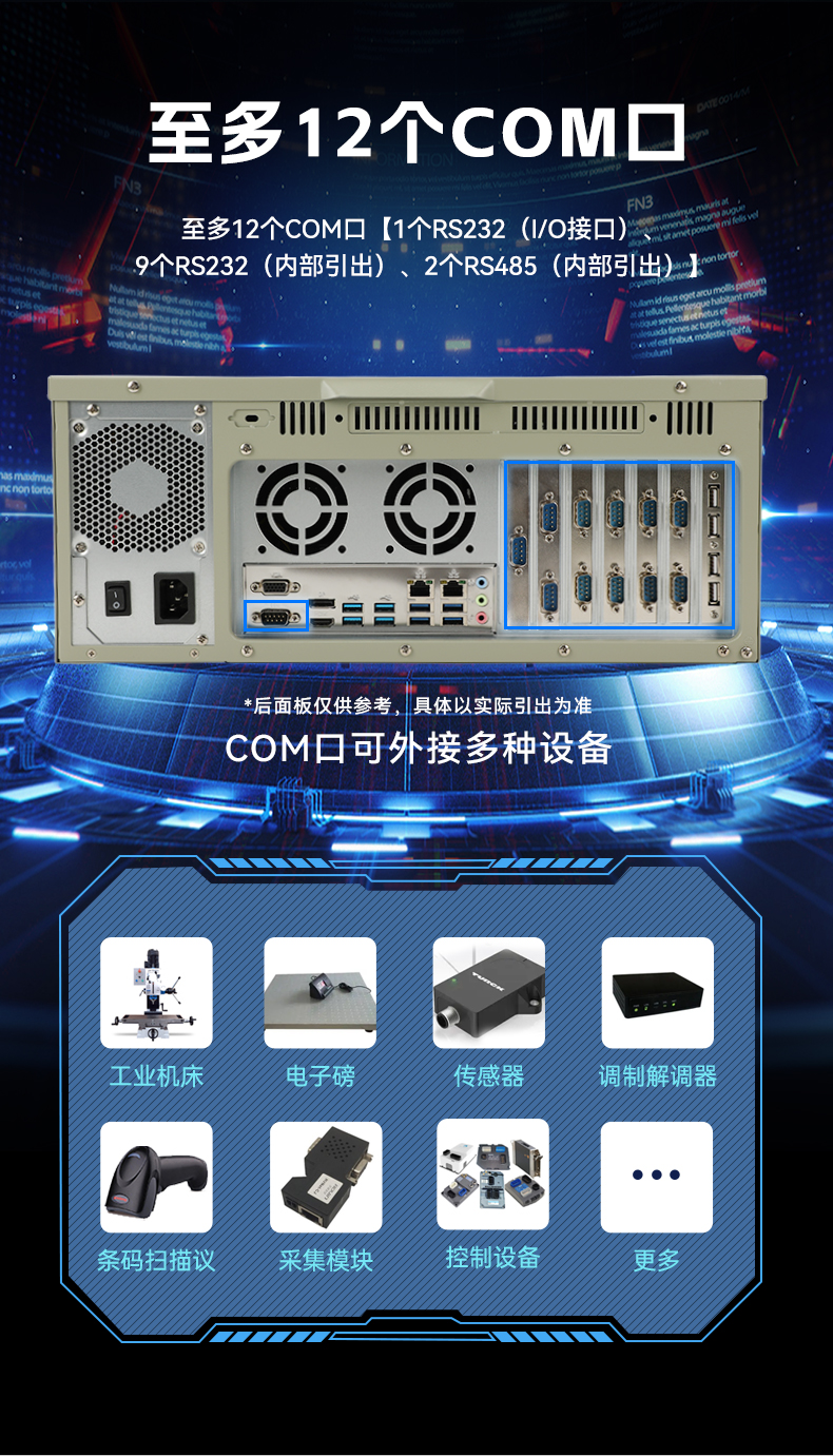 国产化4U工控机,飞腾腾锐D3000主机,兼容麒麟V10,DT-610L-TD3KMB.jpg 国产化4U工控机,飞腾腾锐D3000主机,兼容麒麟V10,DT-610L-TD3KMB.jpg