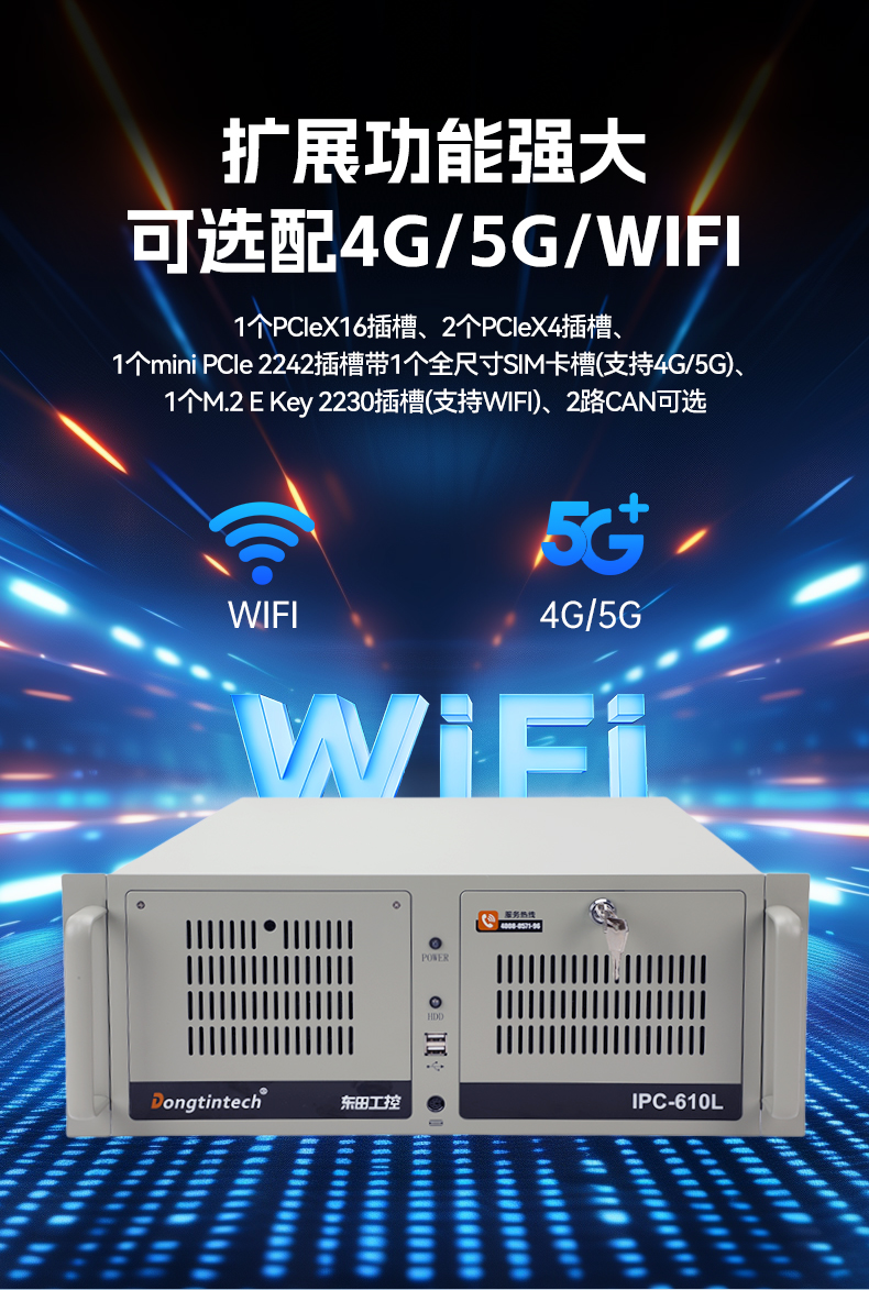 国产化4U工控机,飞腾腾锐D3000主机,兼容麒麟V10,DT-610L-TD3KMB.jpg 国产化4U工控机,飞腾腾锐D3000主机,兼容麒麟V10,DT-610L-TD3KMB.jpg