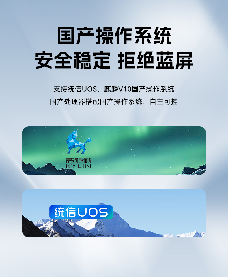 国产化4U工控机,飞腾腾锐D3000主机,兼容麒麟V10,DT-610L-TD3KMB.jpg 国产化4U工控机,飞腾腾锐D3000主机,兼容麒麟V10,DT-610L-TD3KMB.jpg