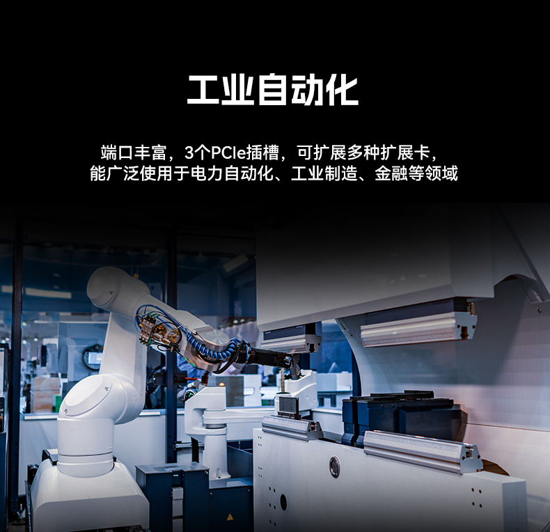 国产化4U工控机,飞腾腾锐D3000主机,兼容麒麟V10,DT-610L-TD3KMB.jpg 国产化4U工控机,飞腾腾锐D3000主机,兼容麒麟V10,DT-610L-TD3KMB.jpg