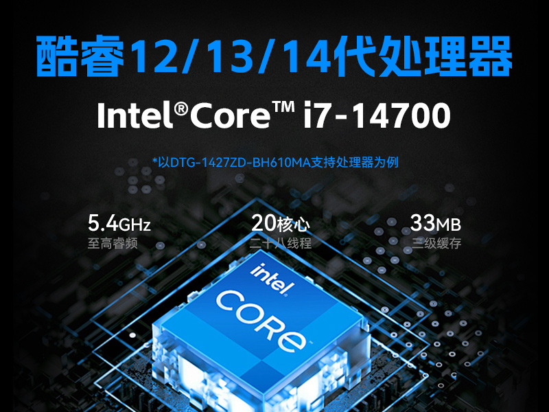 下翻双屏工业便携机,DDR4千兆网口便携主机,现场检测终端,DTG-1427ZD-BQ670MA1