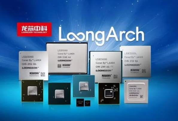 龙芯处理器芯片.png 龙芯处理器芯片.png