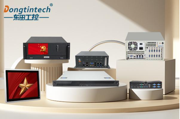 东田国产化工控机.png