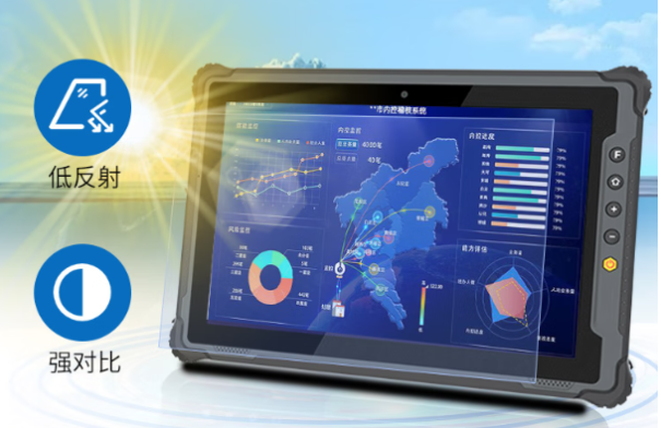 东田国产三防平板电脑屏幕.png