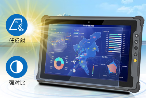东田三防平板电脑屏幕.png
