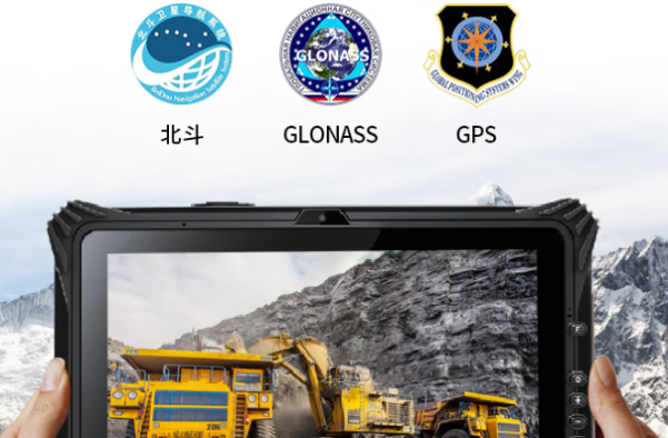 东田三防加固平板电脑通信.png 东田三防加固平板电脑通信.png