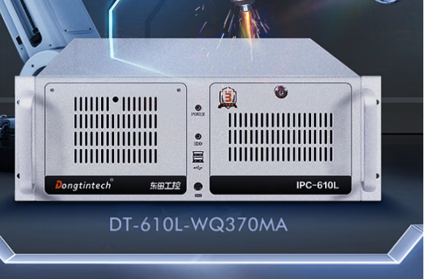 东田4U工控机.png 东田4U工控机.png