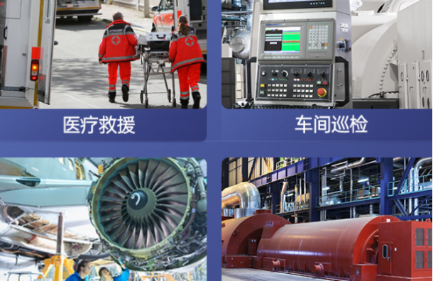 东田加固笔记本电脑应用场景.png 东田加固笔记本电脑应用场景.png