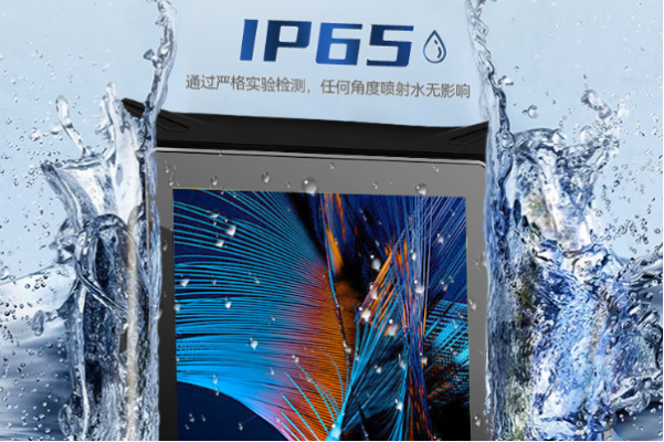 东田工业三防平板电脑防护性.png 东田工业三防平板电脑防护性.png