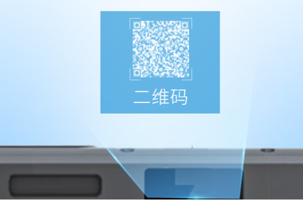东田工业三防平板电脑二维码扫描模块.png